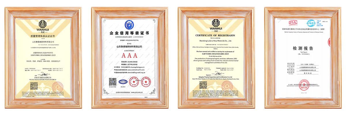 鲁德瑞有机硅生产厂家专利资质