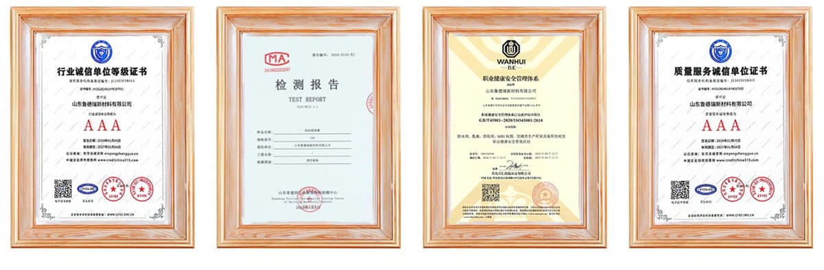 鲁德瑞有机硅生产厂家专利资质