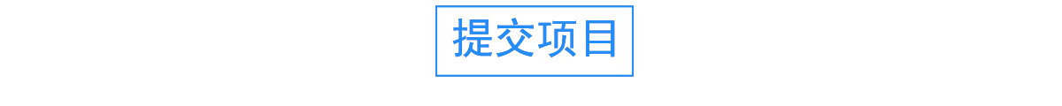 鲁德瑞有机硅方案提交