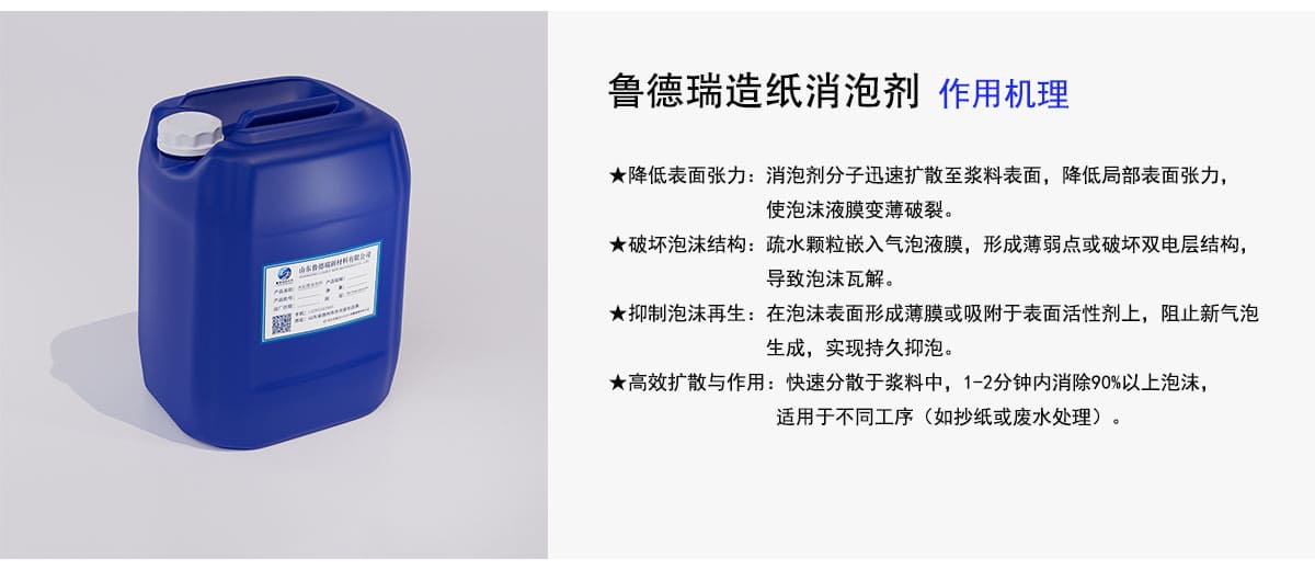 作用机理1 拷贝 2.jpg