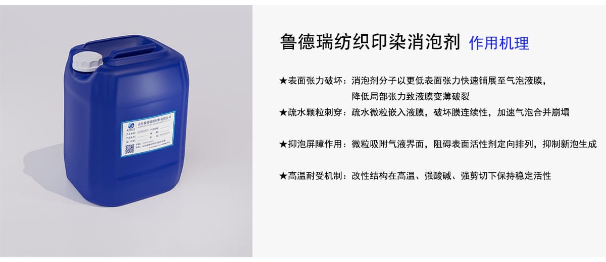 作用机理1 拷贝 2.jpg