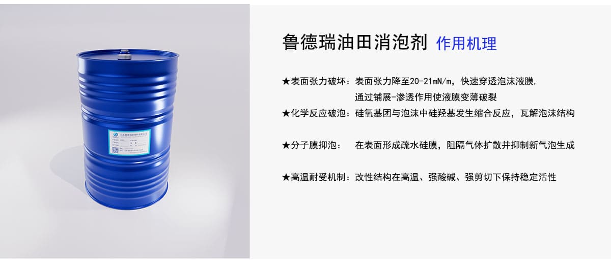 作用机理1 拷贝 2.jpg
