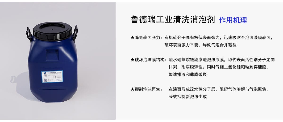 作用机理1 拷贝 2.jpg
