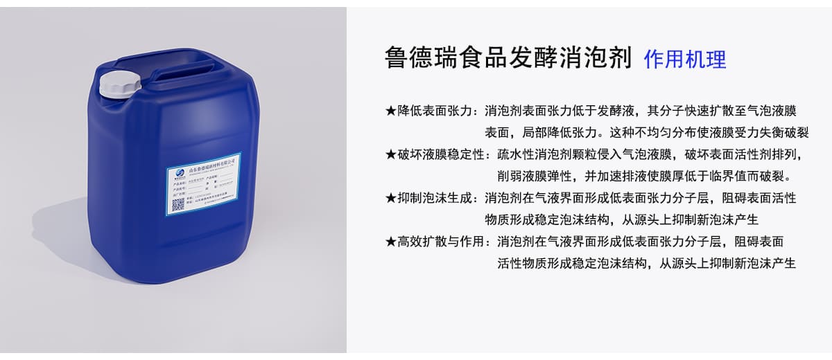 作用机理1 拷贝 2.jpg