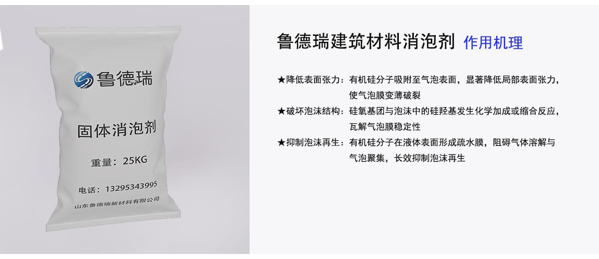 作用机理1 拷贝 2.jpg