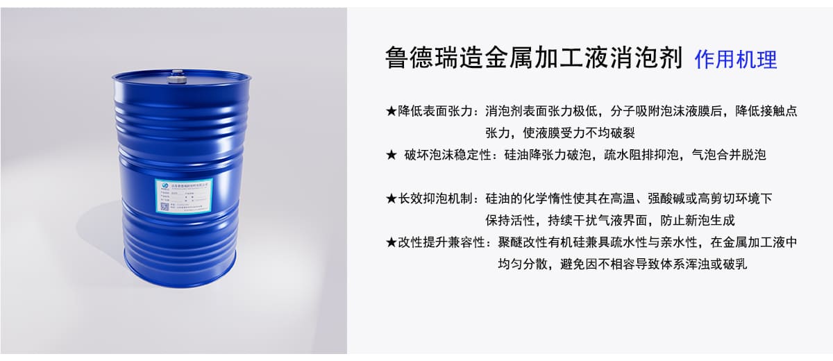 作用机理1 拷贝 2.jpg