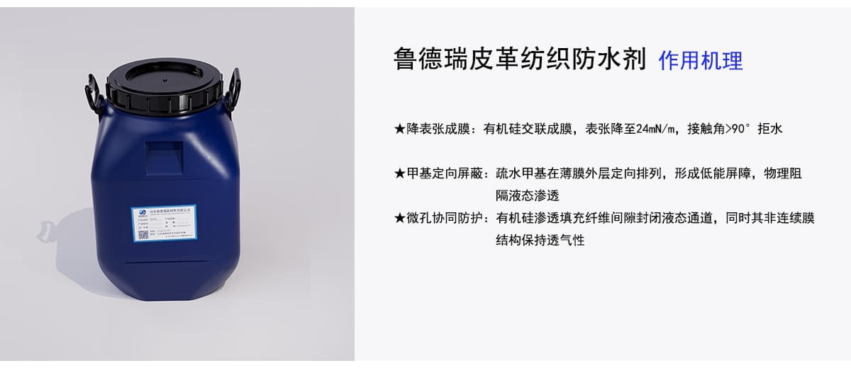 作用机理1 拷贝 2.jpg