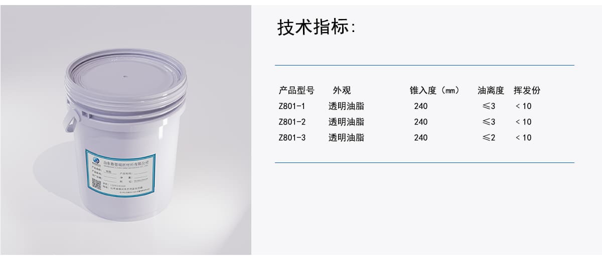 3技术指标 拷贝.jpg