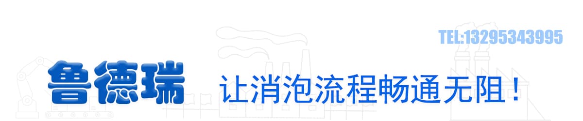鲁德瑞让生产畅通无阻.jpg