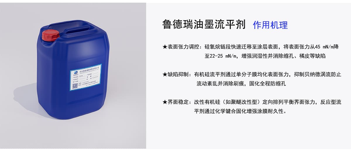 作用机理1 拷贝 2.jpg