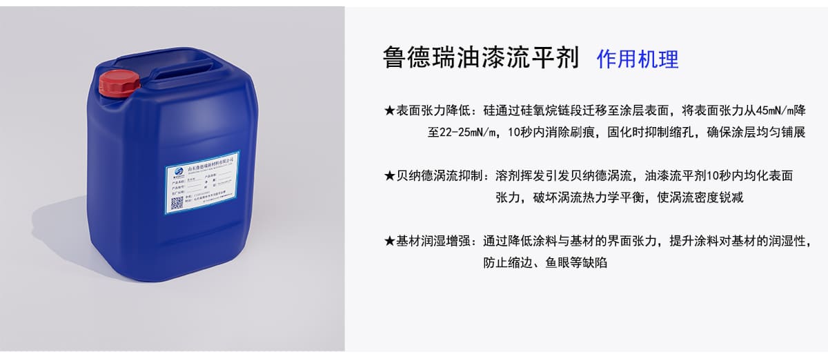 作用机理1 拷贝 2.jpg