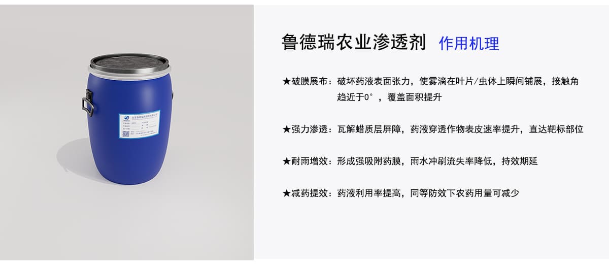 作用机理1 拷贝 2.jpg
