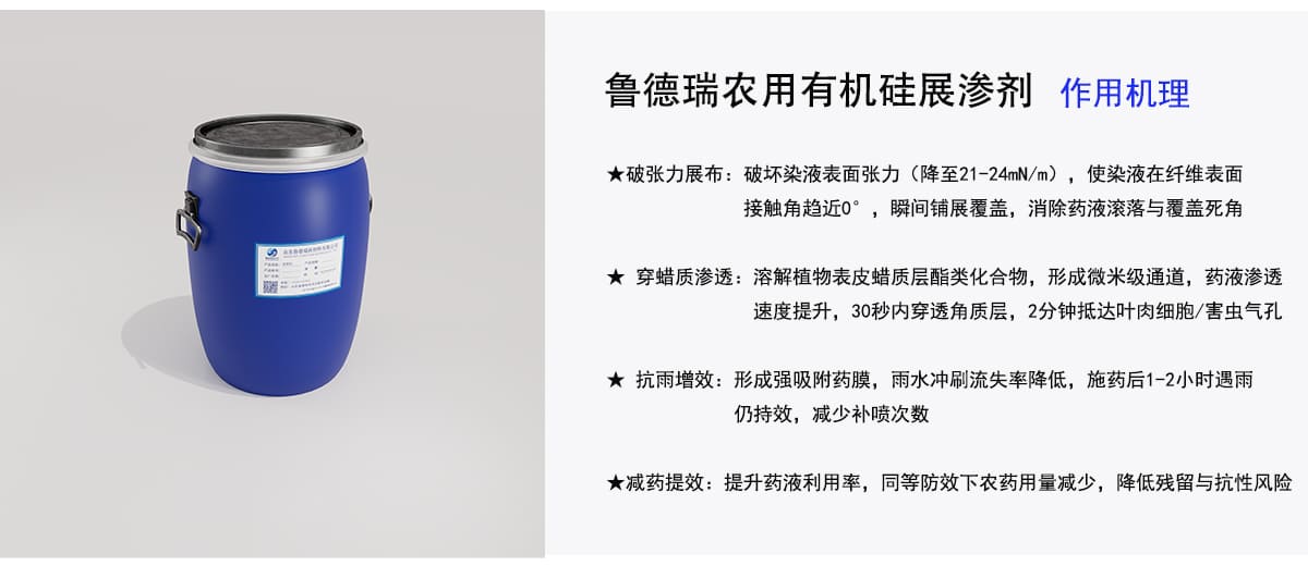 作用机理1 拷贝 2.jpg
