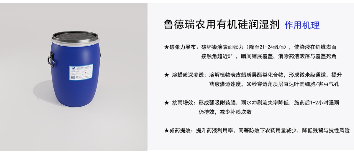 作用机理1 拷贝 2.jpg